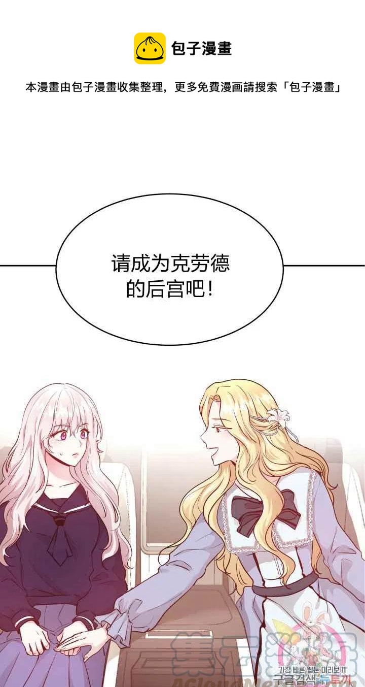 《魔王的5500种影子》第11话 第1页
