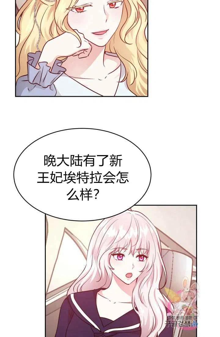 《魔王的5500种影子》第11话 第5页