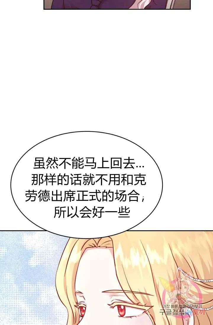 《魔王的5500种影子》第11话 第6页