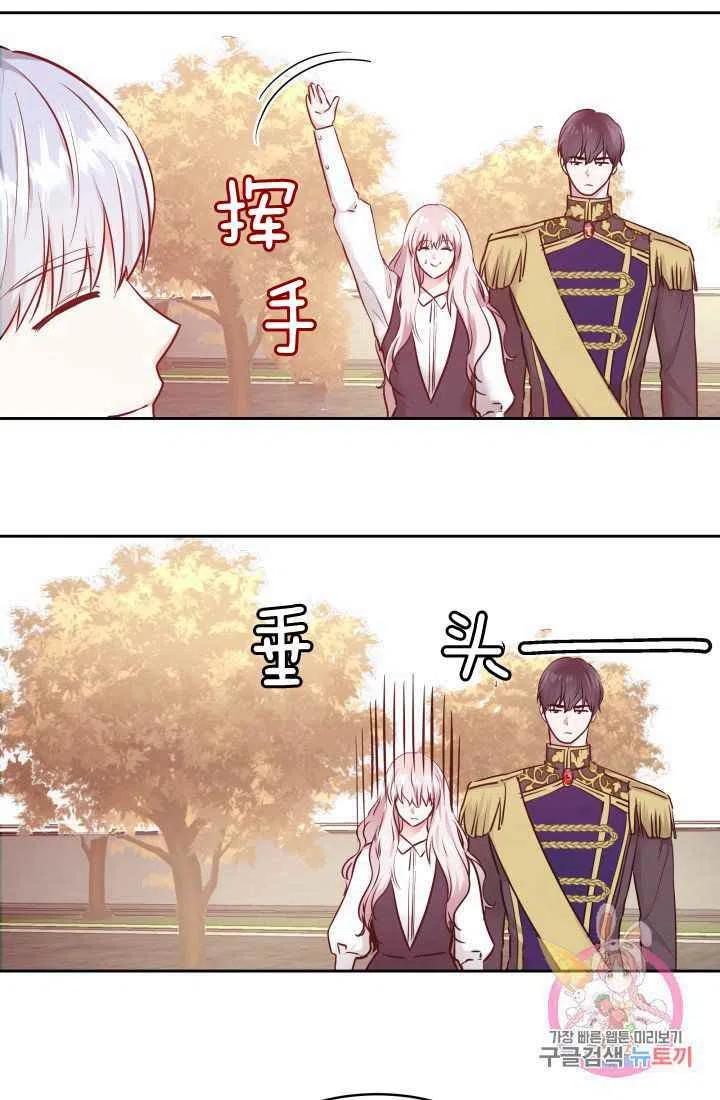 《魔王的5500种影子》第9话 第38页