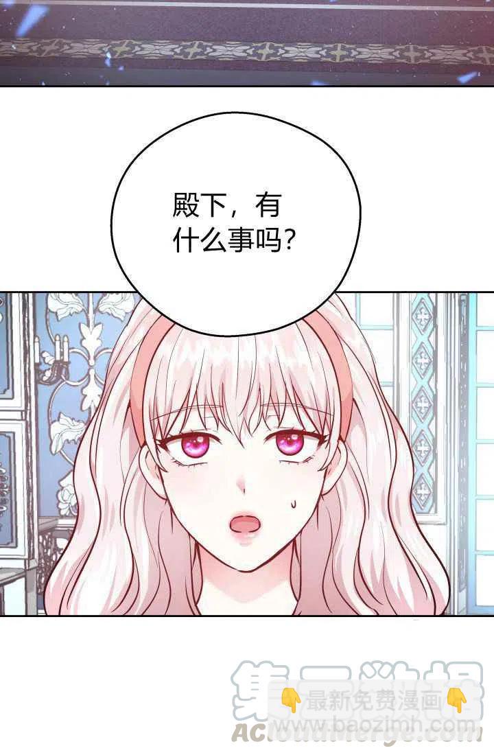 《魔王的5500种影子》第10话 第22页
