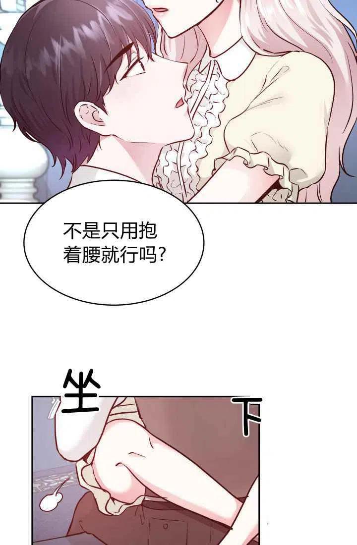 《魔王的5500种影子》第10话 第35页