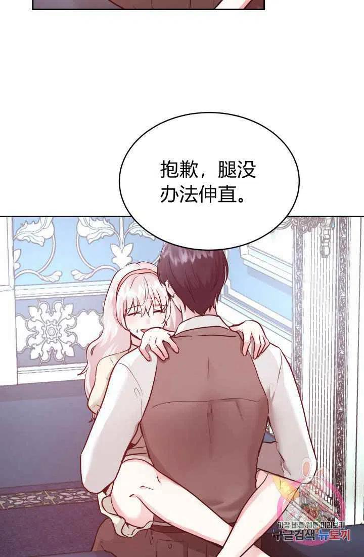 《魔王的5500种影子》第10话 第36页