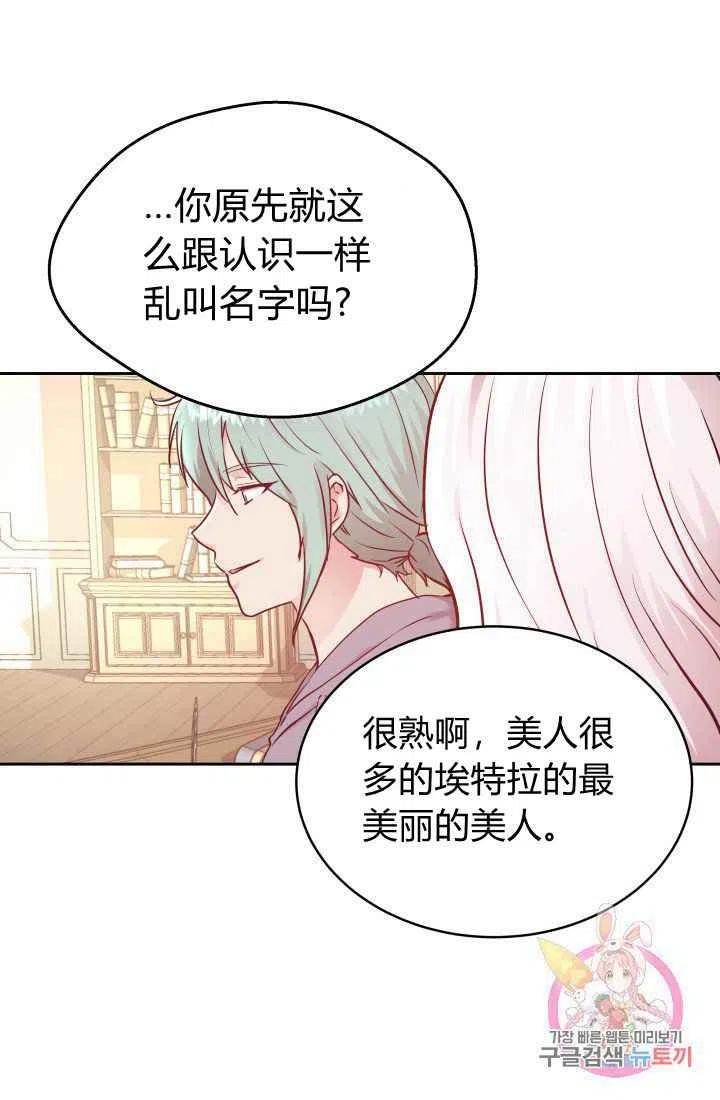 《魔王的5500种影子》第10话 第9页