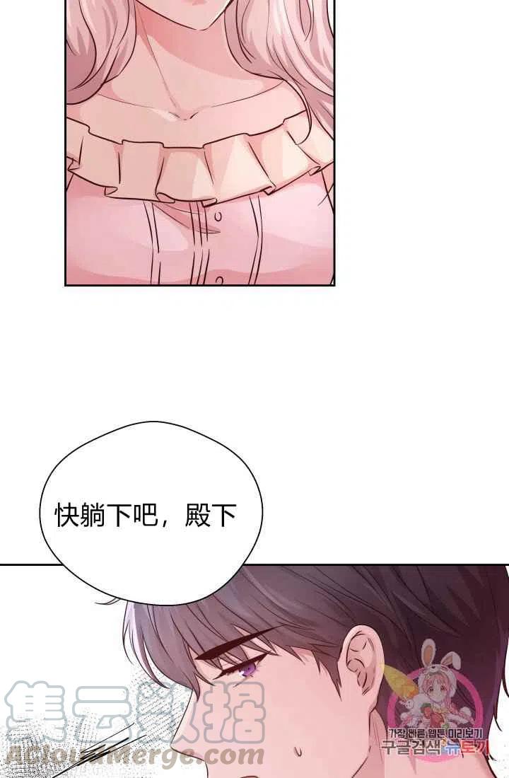 《魔王的5500种影子》第13话 第13页
