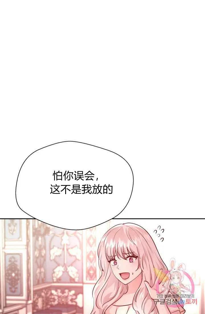 《魔王的5500种影子》第13话 第5页