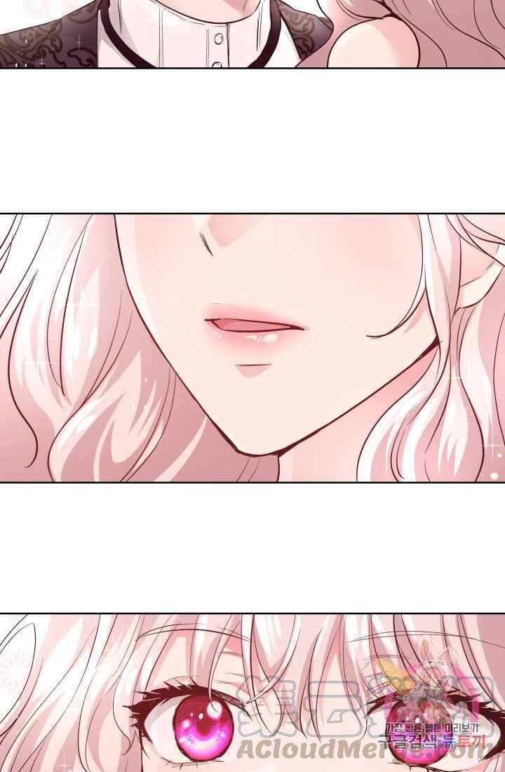 《魔王的5500种影子》第16话 第34页