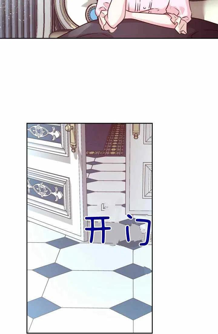 《魔王的5500种影子》第14话 第39页