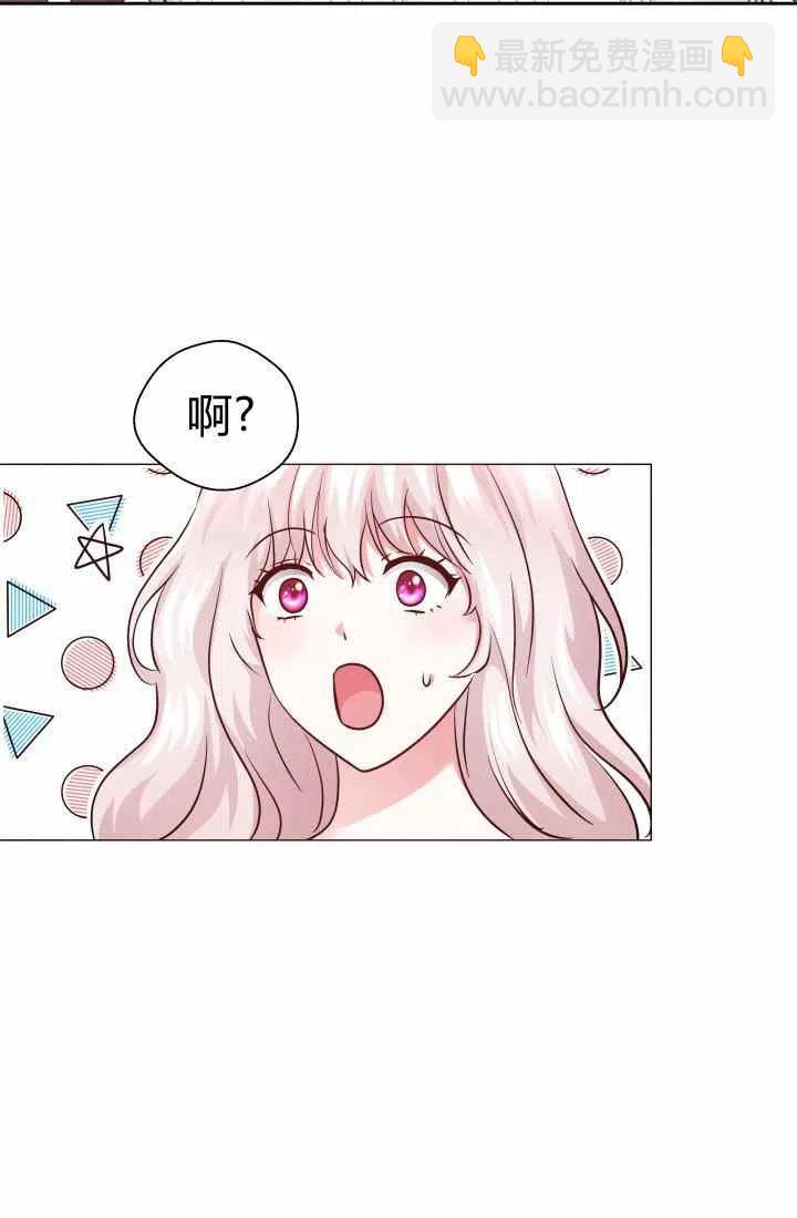 《魔王的5500种影子》第14话 第41页