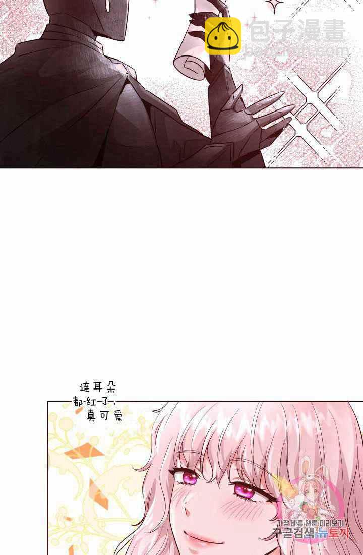 《魔王的5500种影子》第17话 第12页
