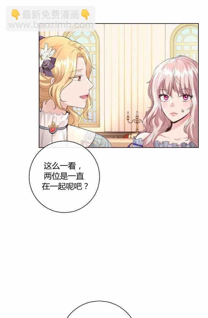 《魔王的5500种影子》第17话 第41页