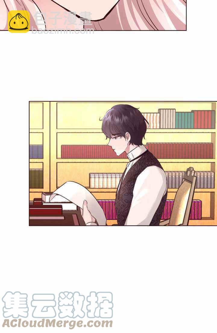 《魔王的5500种影子》第17话 第46页
