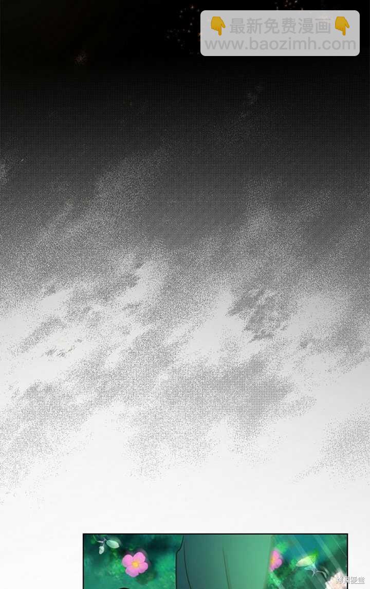 《转生为神兽宝宝》第1话 第25页