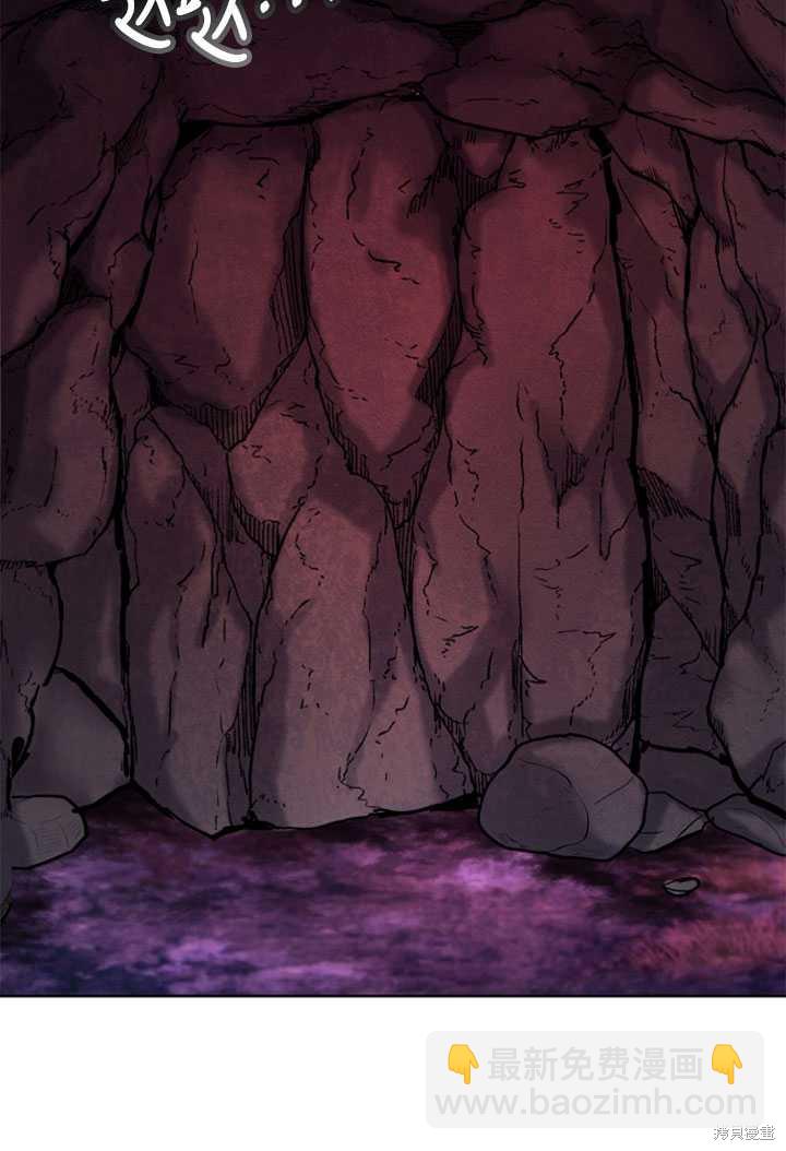 《转生为神兽宝宝》第1话 第46页