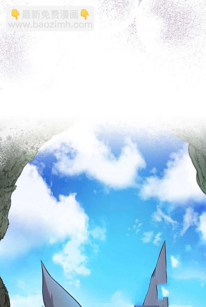 《转生为神兽宝宝》第0话 第10页