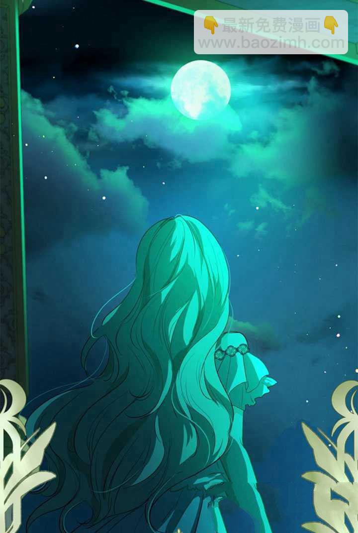 《转生为神兽宝宝》第0话 第15页