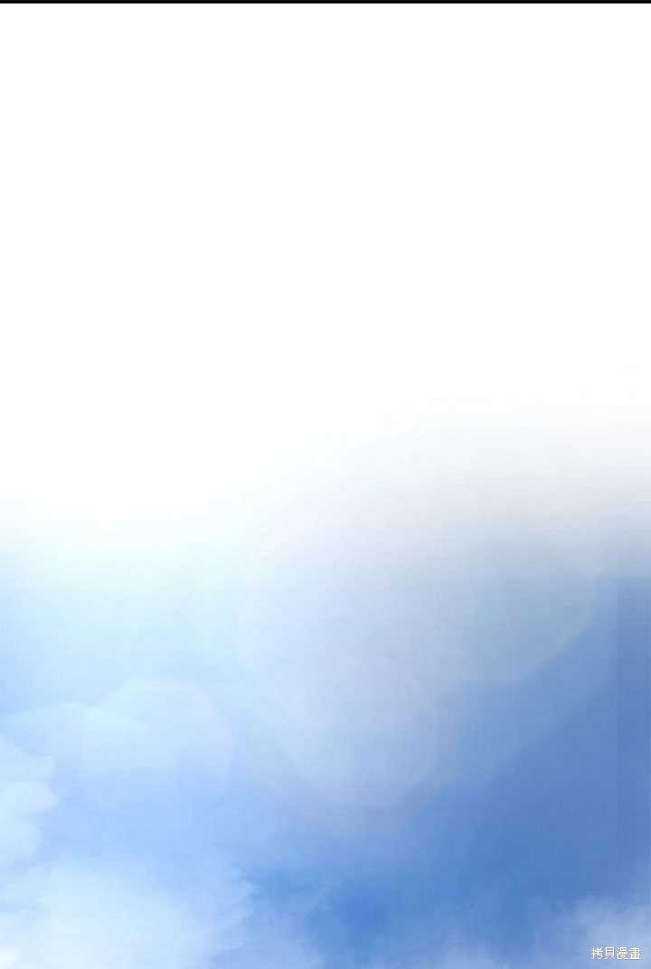 《转生为神兽宝宝》第0话 第1页