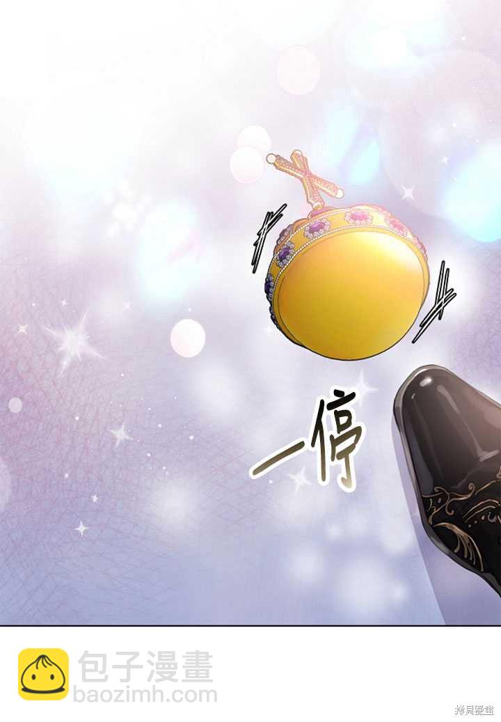 《转生为神兽宝宝》第0话 第28页