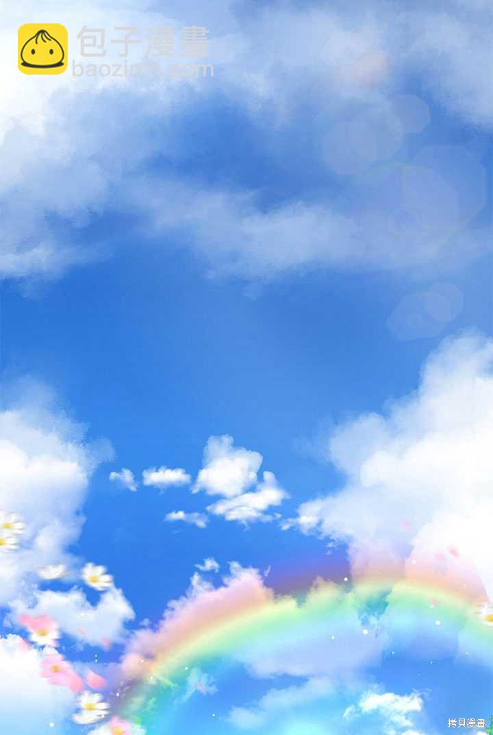 《转生为神兽宝宝》第0话 第2页