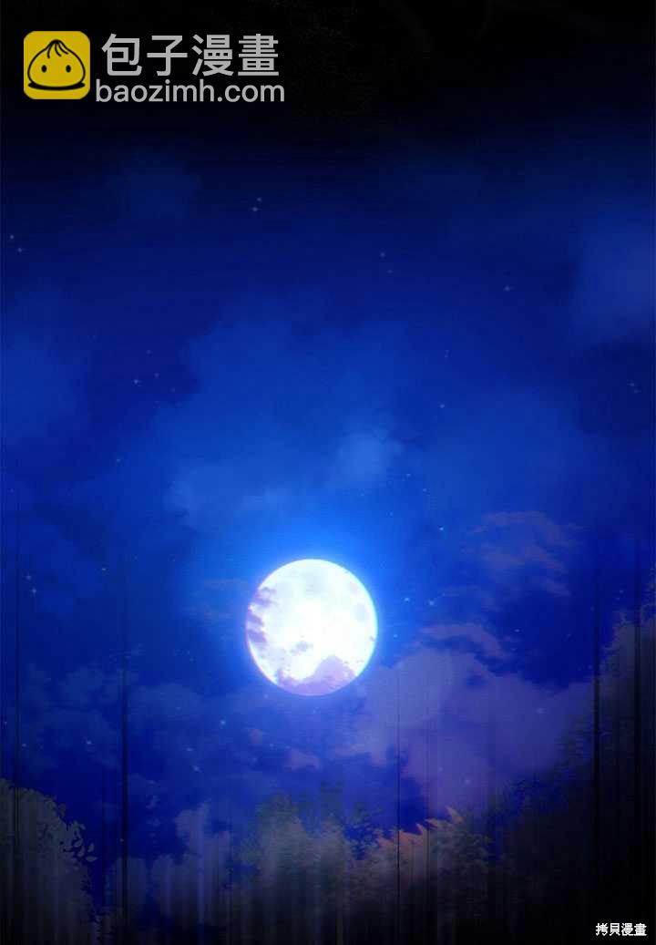 《转生为神兽宝宝》第0话 第36页