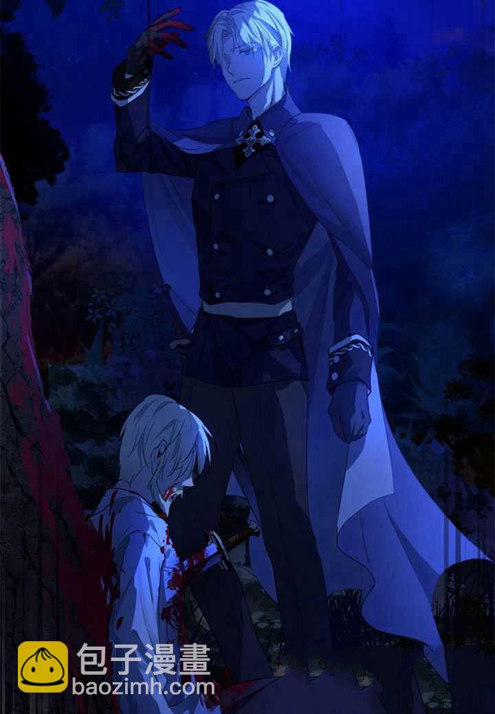 《转生为神兽宝宝》第0话 第38页