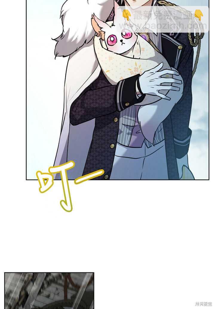 《转生为神兽宝宝》第3话 第6页