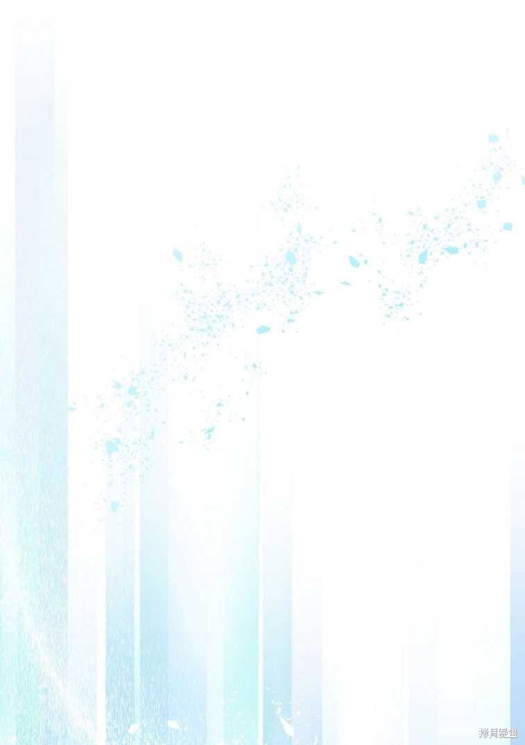 《转生为神兽宝宝》第5话 第41页