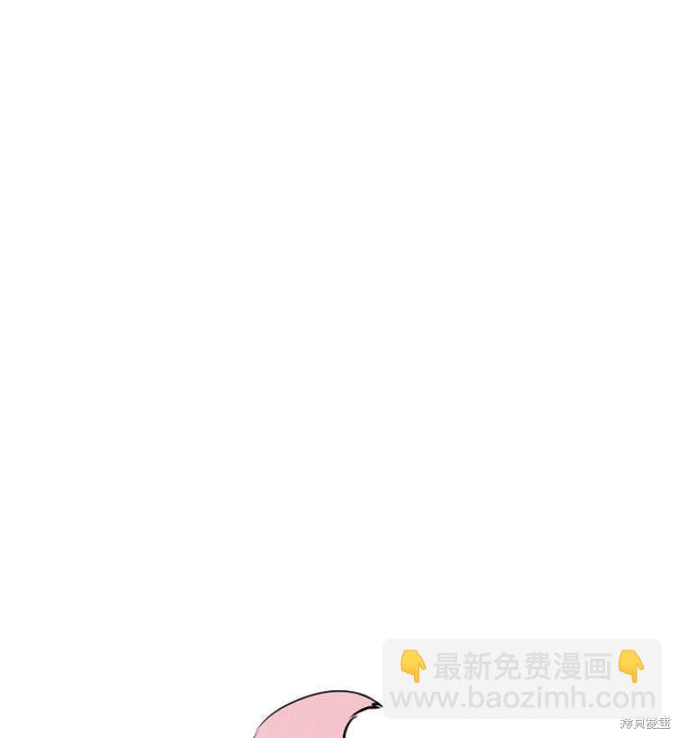 《转生为神兽宝宝》第4话 第32页