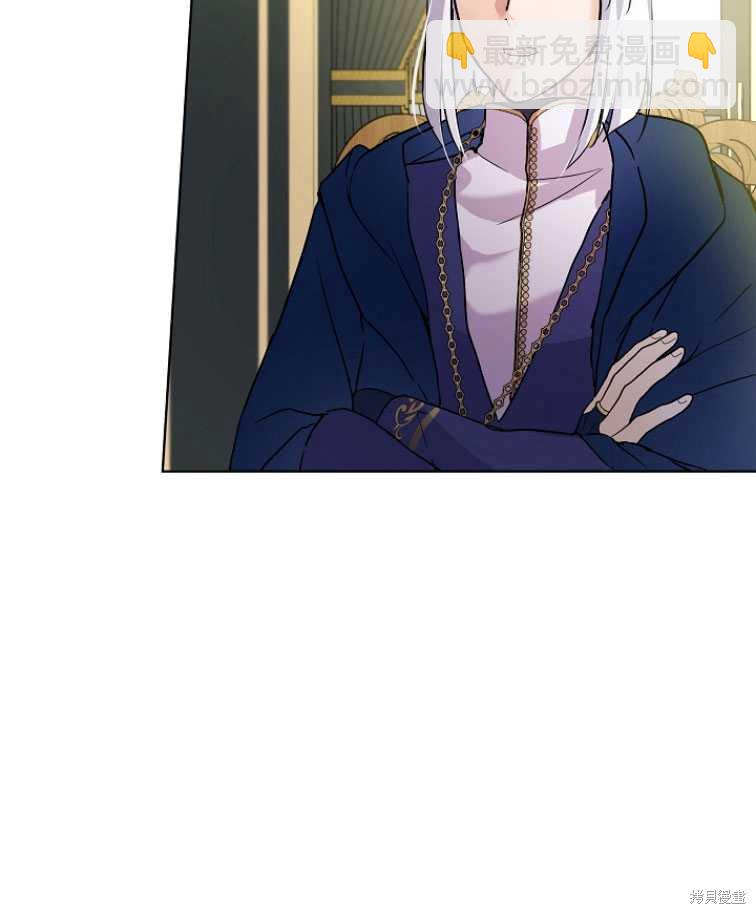 《转生为神兽宝宝》第7话 第5页