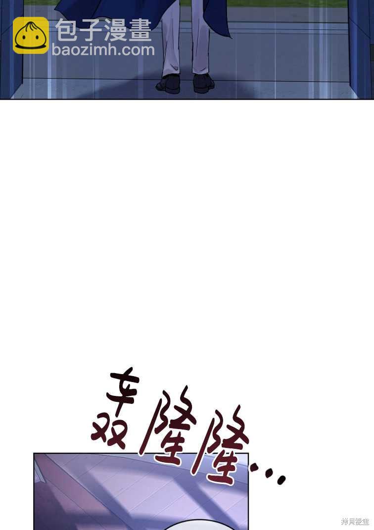 《转生为神兽宝宝》第10话 第11页