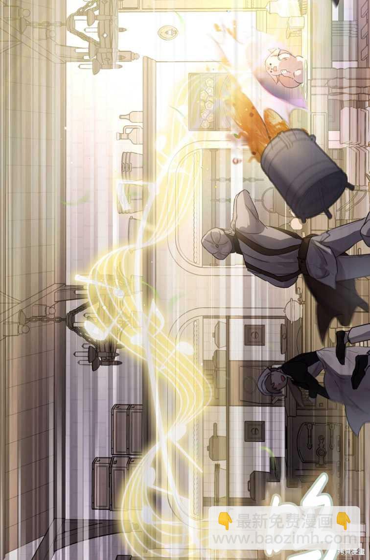 《转生为神兽宝宝》第8话 第31页