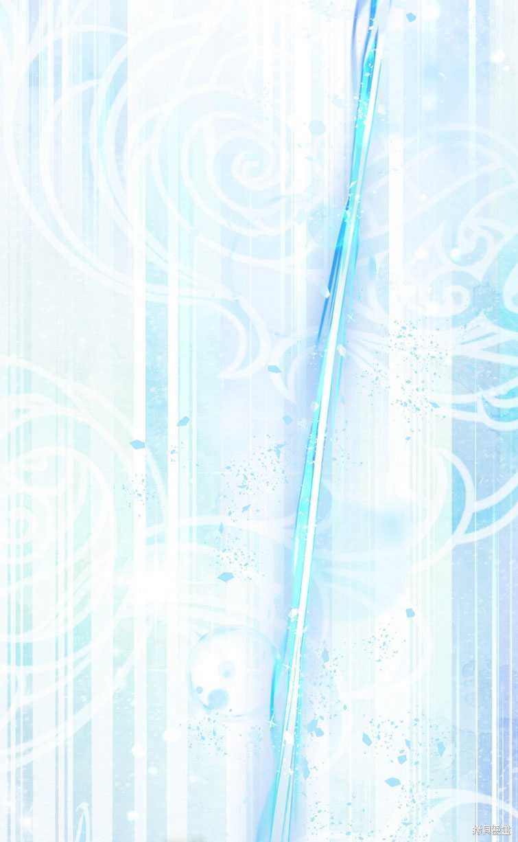 《转生为神兽宝宝》第12话 第15页