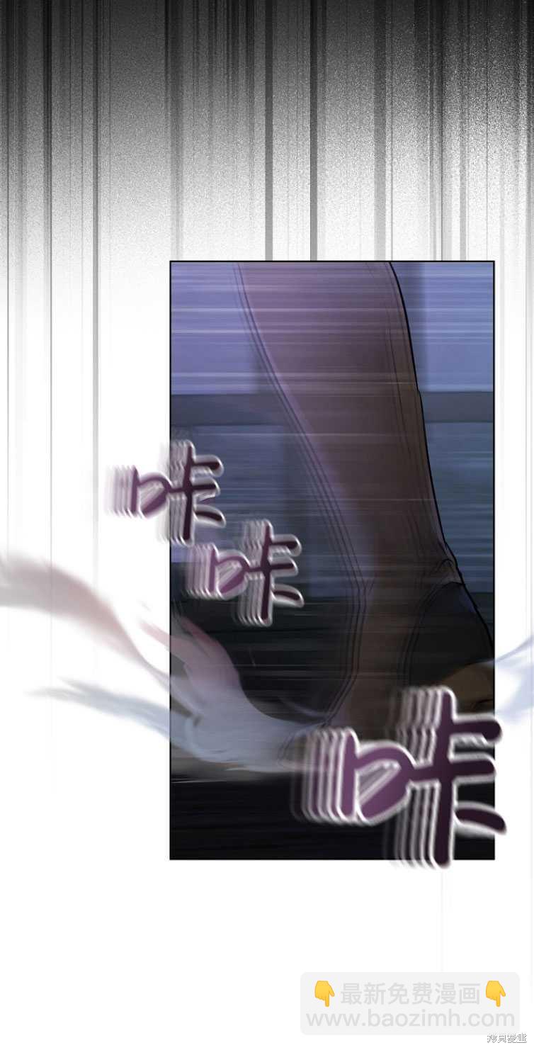 《转生为神兽宝宝》第13话 第34页