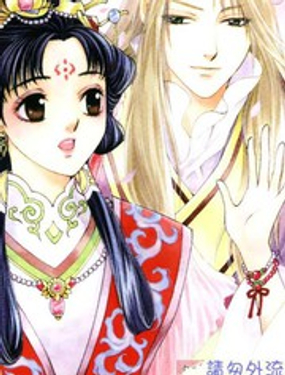 《彩云国物语》漫画封面图 - tl漫画