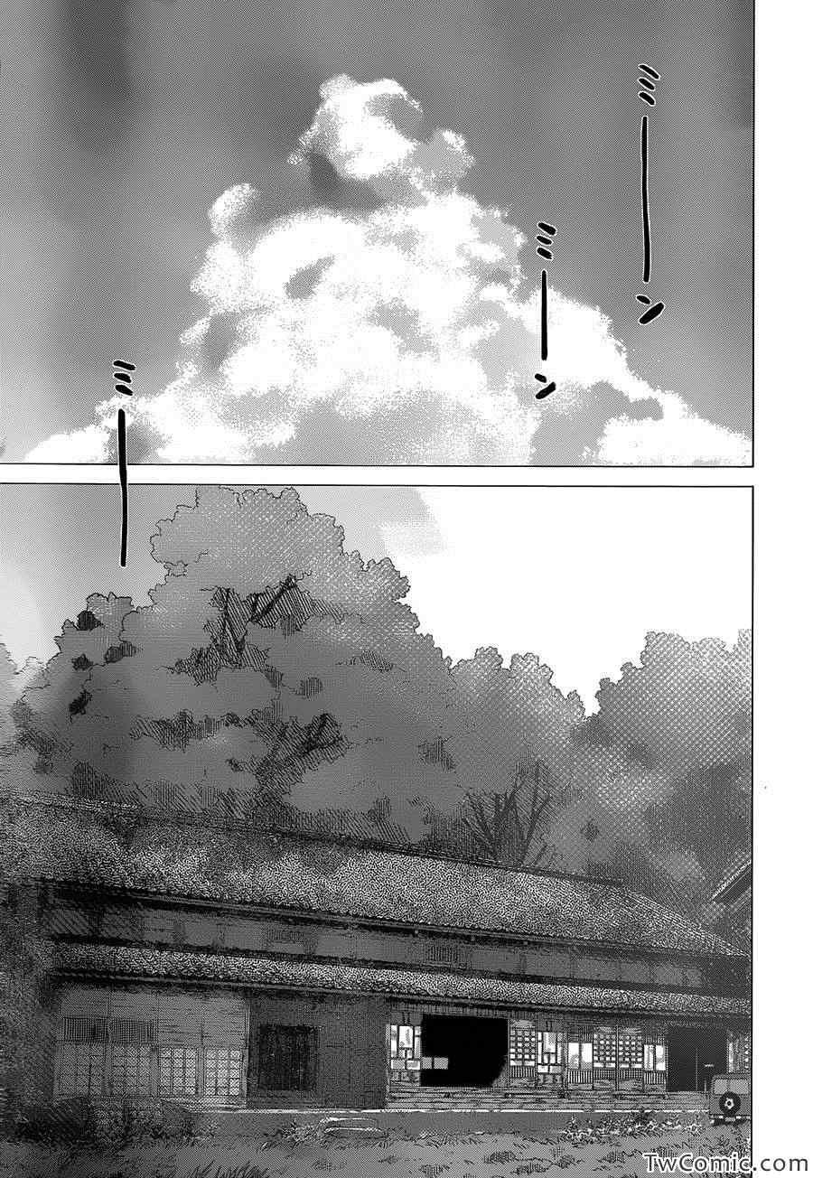 《狼之子雨和雪》第16话 第20页