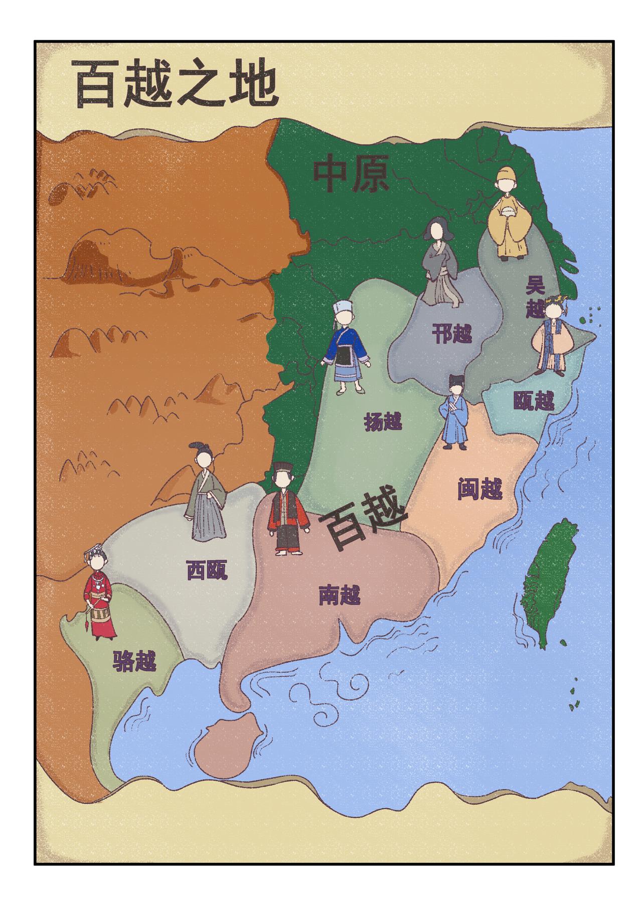 《广府文化遗产漫画册》第4话 南越王博物馆（下） 第7页