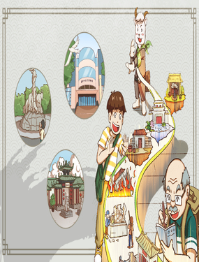 《广府文化遗产漫画册》漫画封面图 - tl漫画