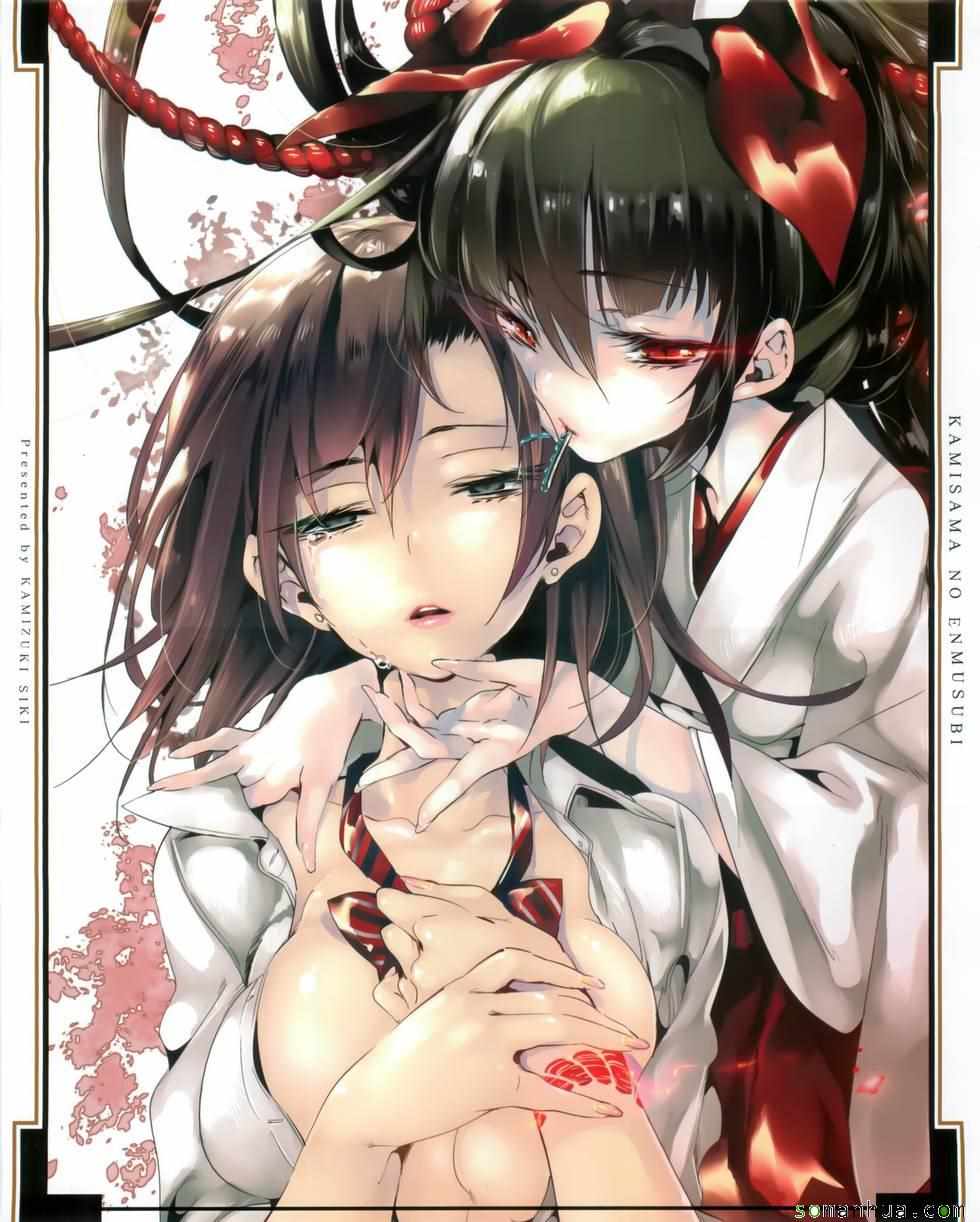 《和神明结怨》第2卷 第3页