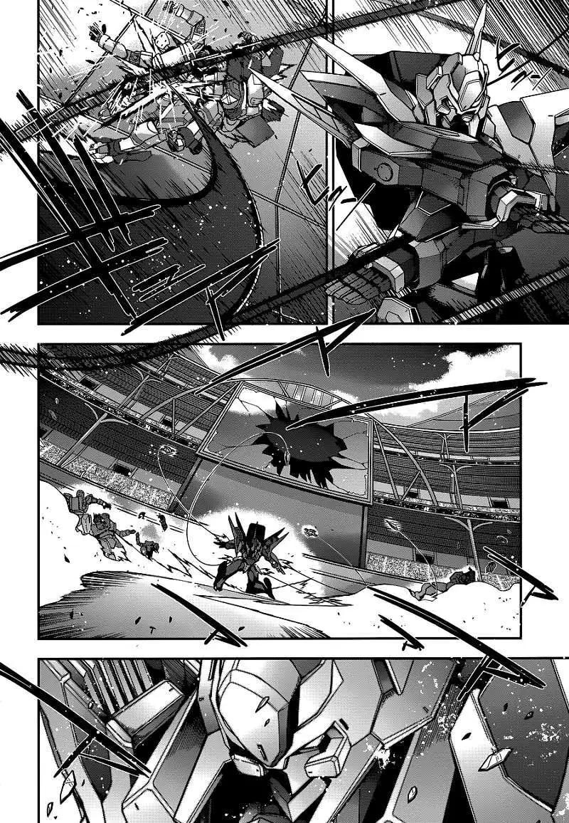 《双面的奥兹》第12回 第25页