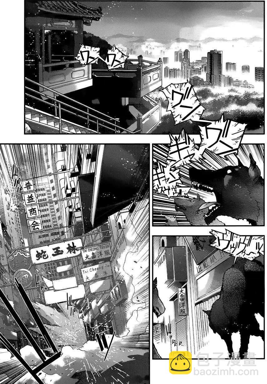 《双面的奥兹》第16回 第34页