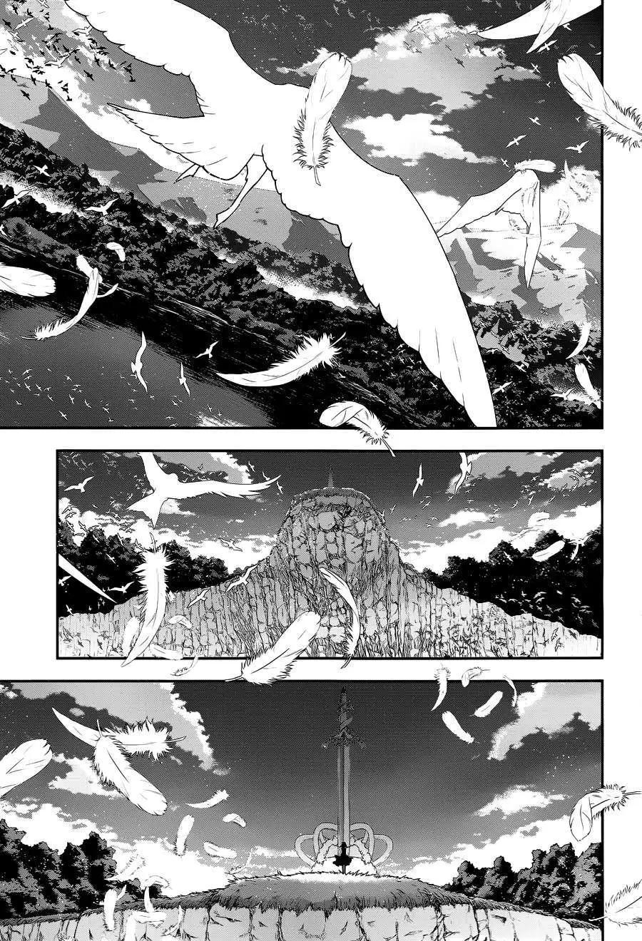《双面的奥兹》第16回 第4页