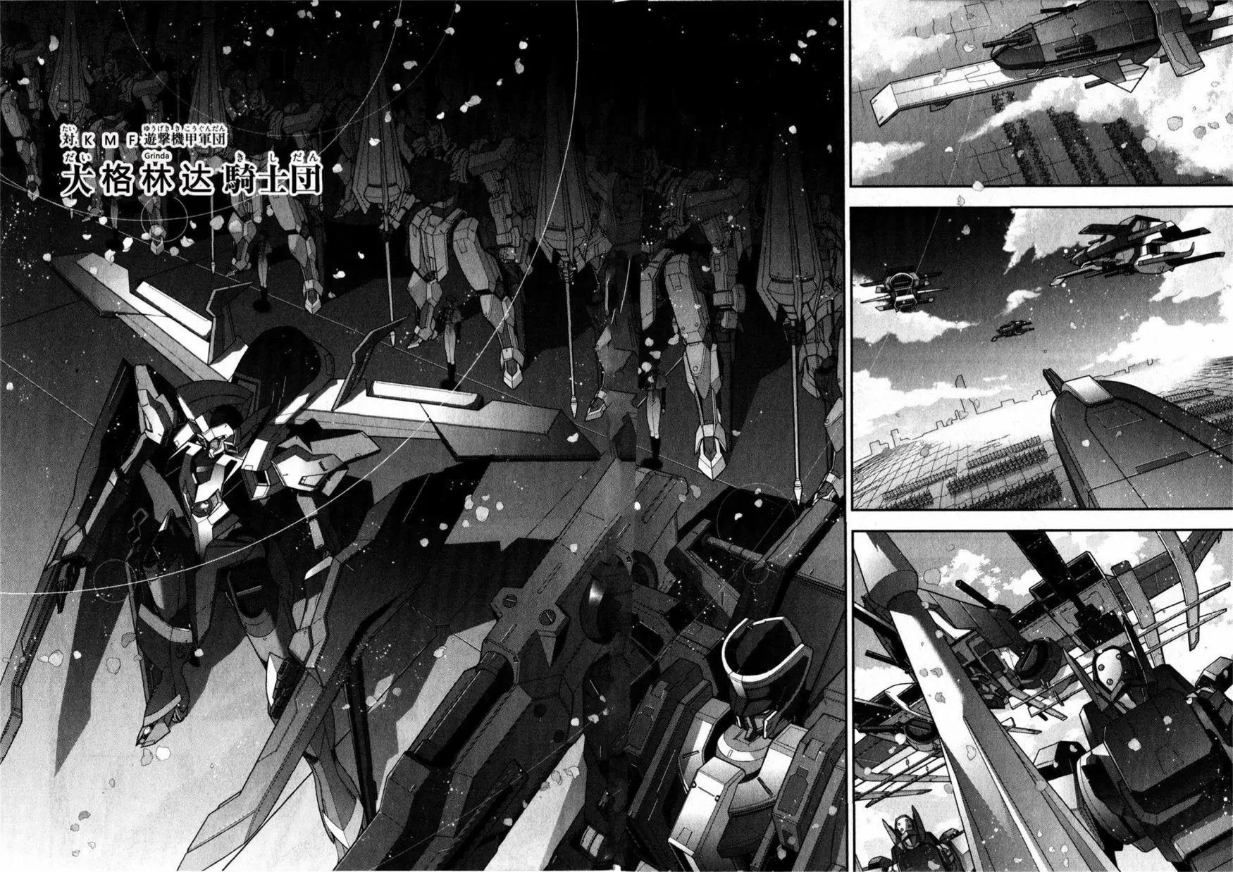 《双面的奥兹》02第01回 第19页