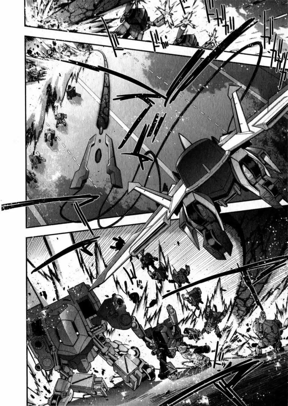 《双面的奥兹》第05卷 第44页