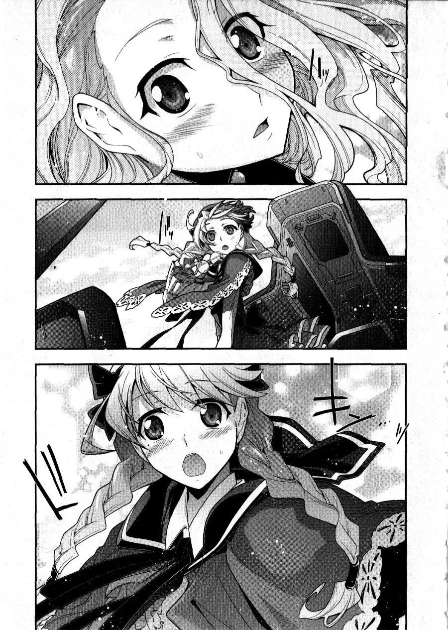 《双面的奥兹》O2第02回 第17页