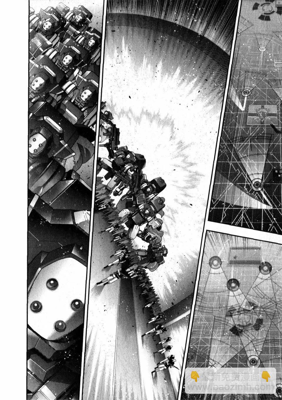 《双面的奥兹》O2地04回 第12页