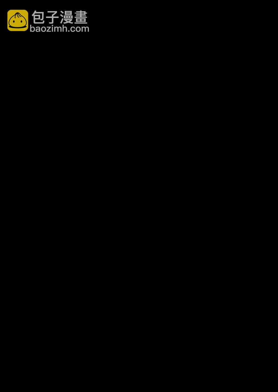 《双面的奥兹》O2部10回 第30页