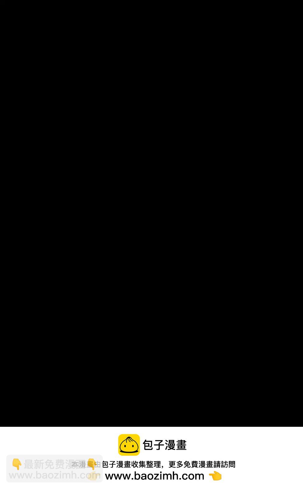 《双面的奥兹》O2部10回 第31页