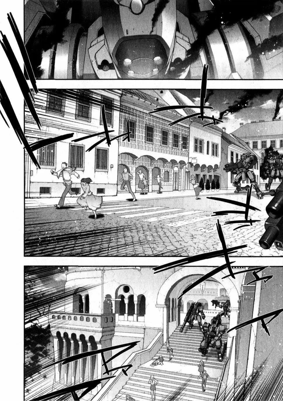 《双面的奥兹》O2第09回 第16页