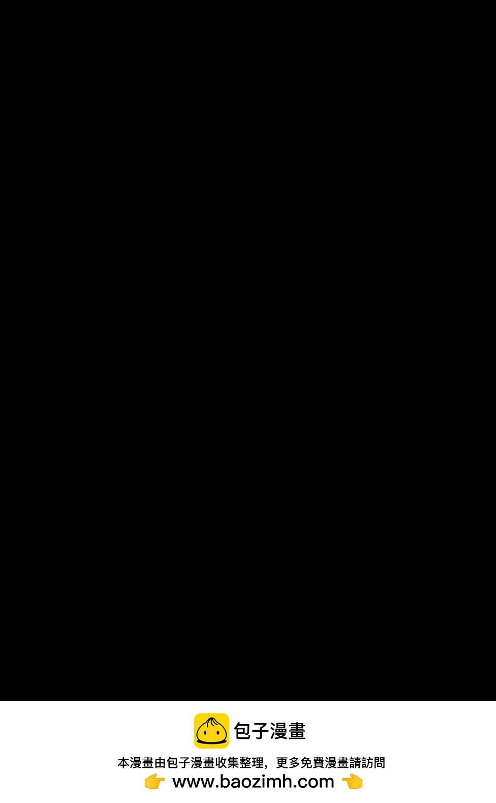 《双面的奥兹》O2第09回 第37页