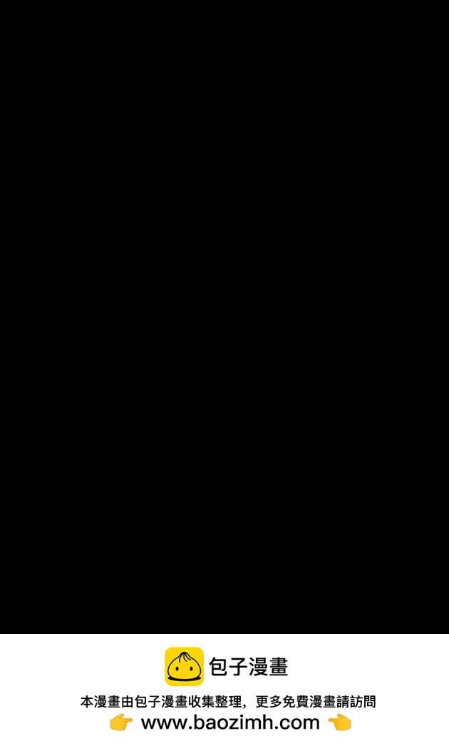 《双面的奥兹》O2第08回 第43页